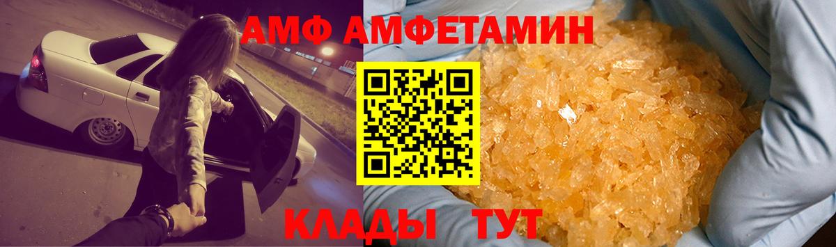 Amphetamine 97% Качканар