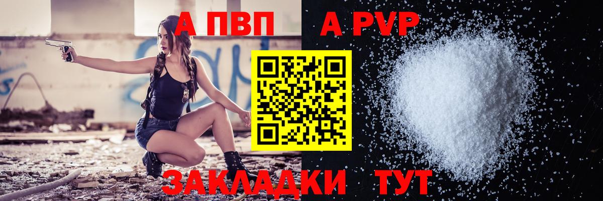 A PVP СК Качканар
