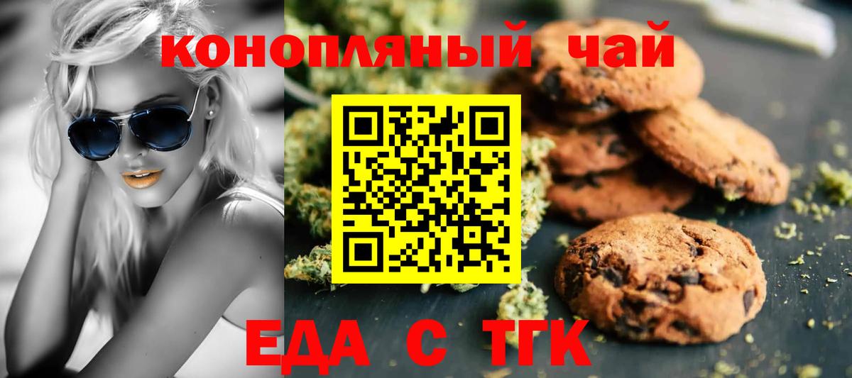 ГАШИШ  Гашиш  Качканар  Конопля  А ПВП СК   Меф   Купить  Вход с VPN 