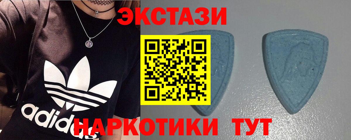 Экстази диски Качканар