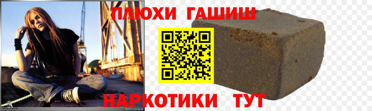Гашиш Cannabis Качканар