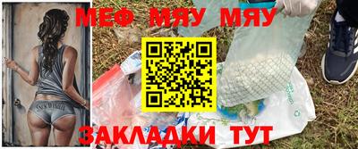 а пвп мука Камышлов