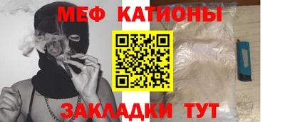 мяу мяу мука Ирбит