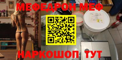 кокаин премиум Канаш