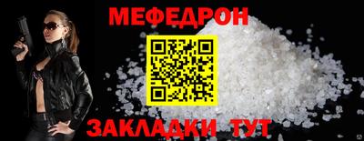 мяу мяу мука Ирбит