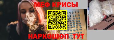 мефедрон Кандалакша
