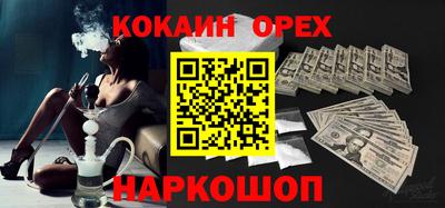 jwh Изобильный