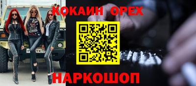 а пвп мука Камышлов