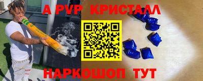 а пвп мука Камышлов
