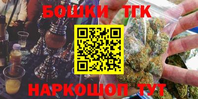 мефедрон Кандалакша