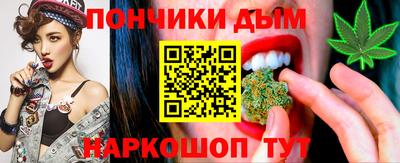 кокаин премиум Канаш