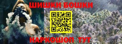 кокаин премиум Канаш