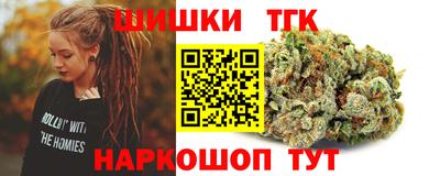 мефедрон Кандалакша