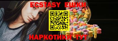 а пвп мука Камышлов