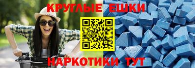 а пвп мука Камышлов