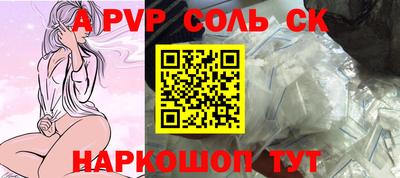 мефедрон Кандалакша