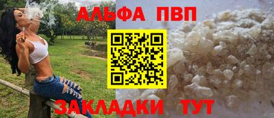 кокаин премиум Канаш