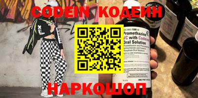 кокаин премиум Канаш