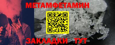 мефедрон Кандалакша