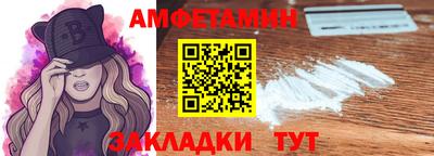 мефедрон Кандалакша