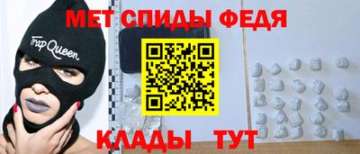 марки lsd Ипатово