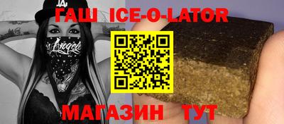 а пвп мука Камышлов