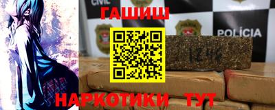 кокаин премиум Канаш