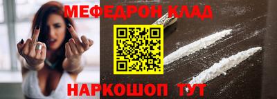 а пвп мука Камышлов