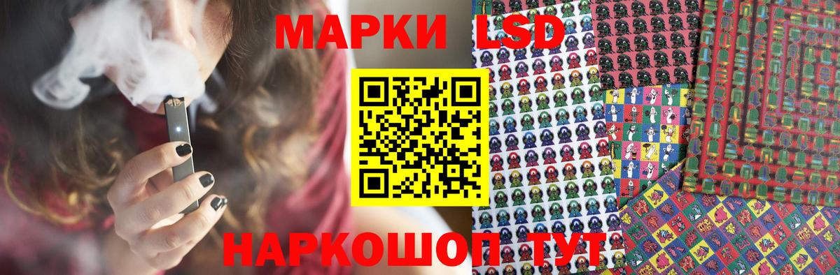 Лсд 25 экстази ecstasy  Лсд 25 экстази кислота  Качканар  Вход с VPN 