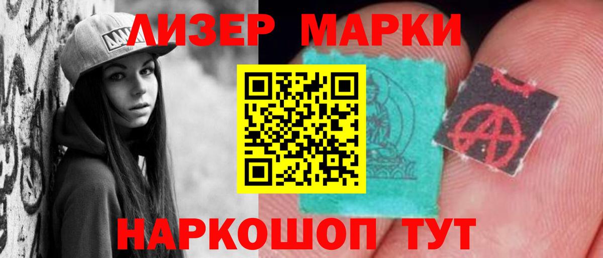 Лсд 25 экстази кислота Качканар
