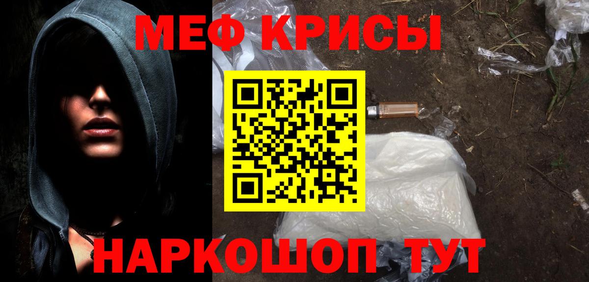  Cocaine Качканар