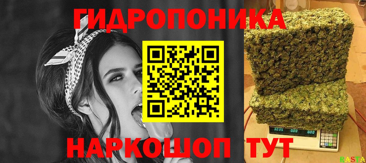 Марихуана семена  Канабис конопля  Вход с VPN  Качканар 